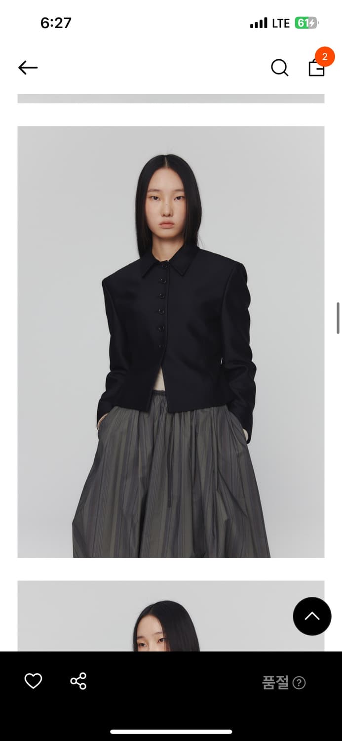 아모멘토 울 실크 버튼 업 자켓 ((0사이즈)) 상품이미지3