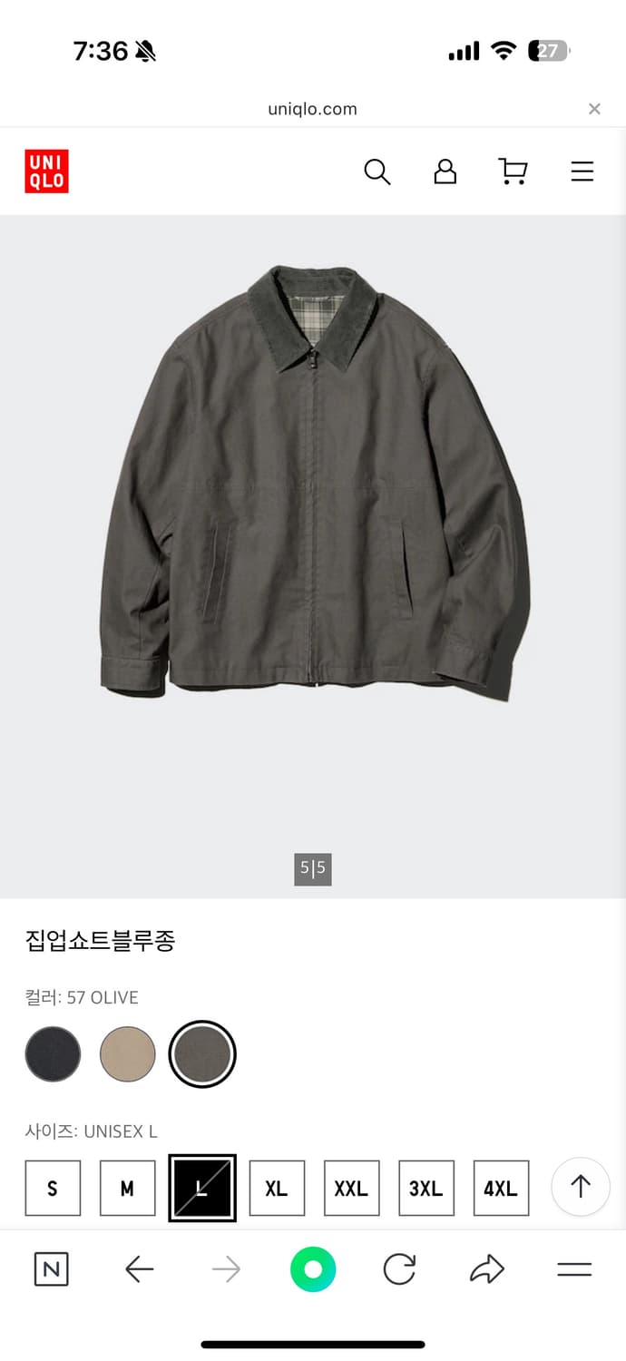 (1회착, 현재 품절) 유니클로 집업 쇼트 블루종 L 상품이미지1