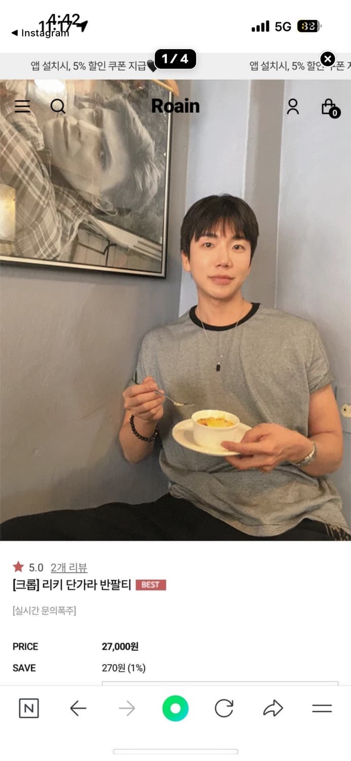 로아인 뉴 신상 새제품 단가라 크롭 반팔티 상품이미지2