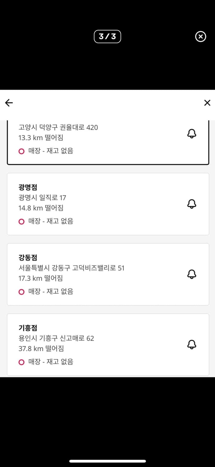 이케아 구스타프 콜라보 조명 단종 제품 상품이미지4