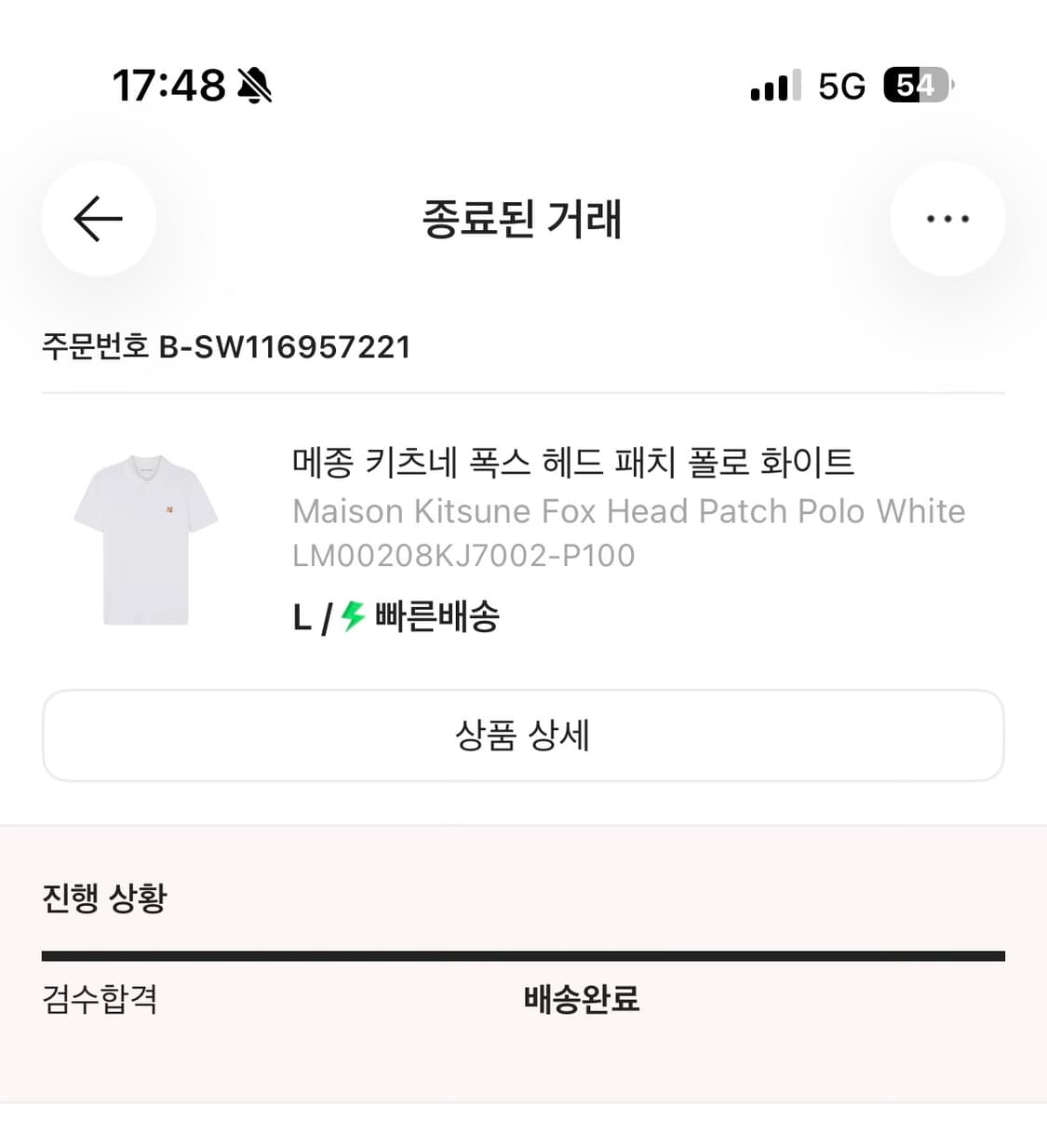메종키츠네 카라티 상품이미지2