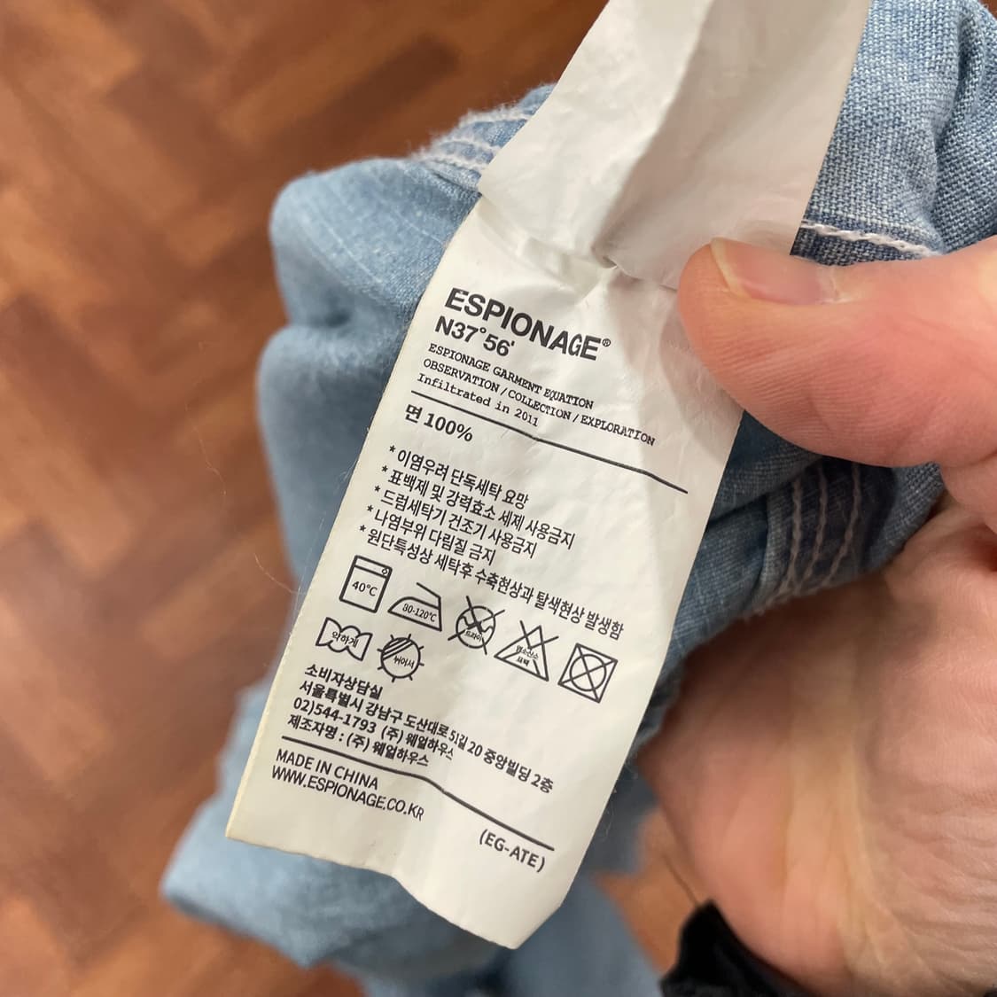 에스피오나지 샴브레이 워크 셔츠 상품이미지6