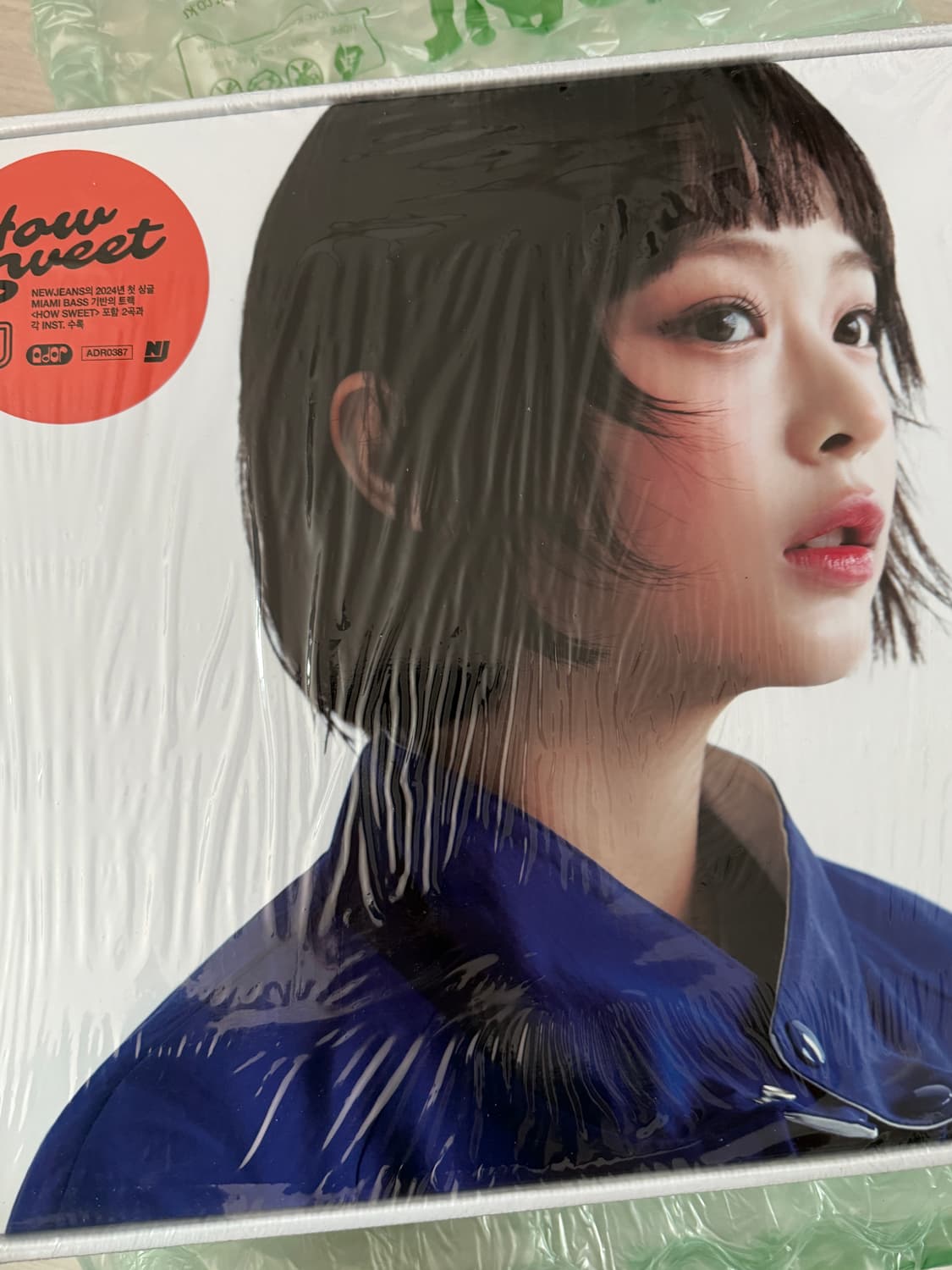뉴진스 how sweet / BubbleGum 앨범 전체 상품이미지3
