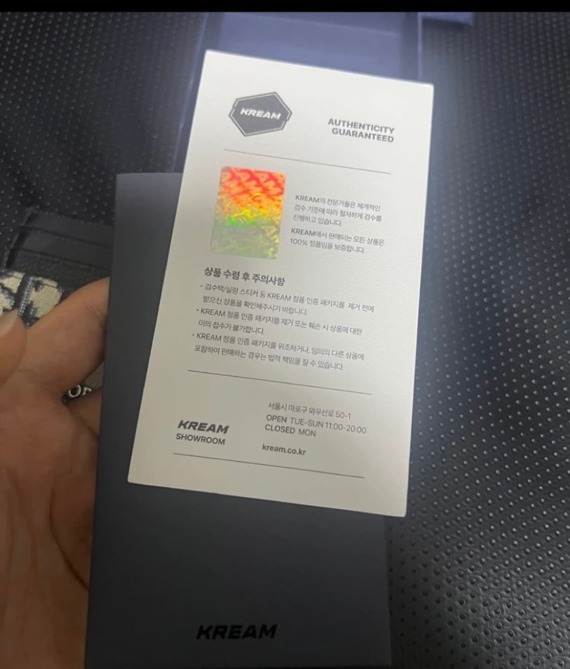 (크림판,풀박스) 디올 오블리크 카드지갑 상품이미지3