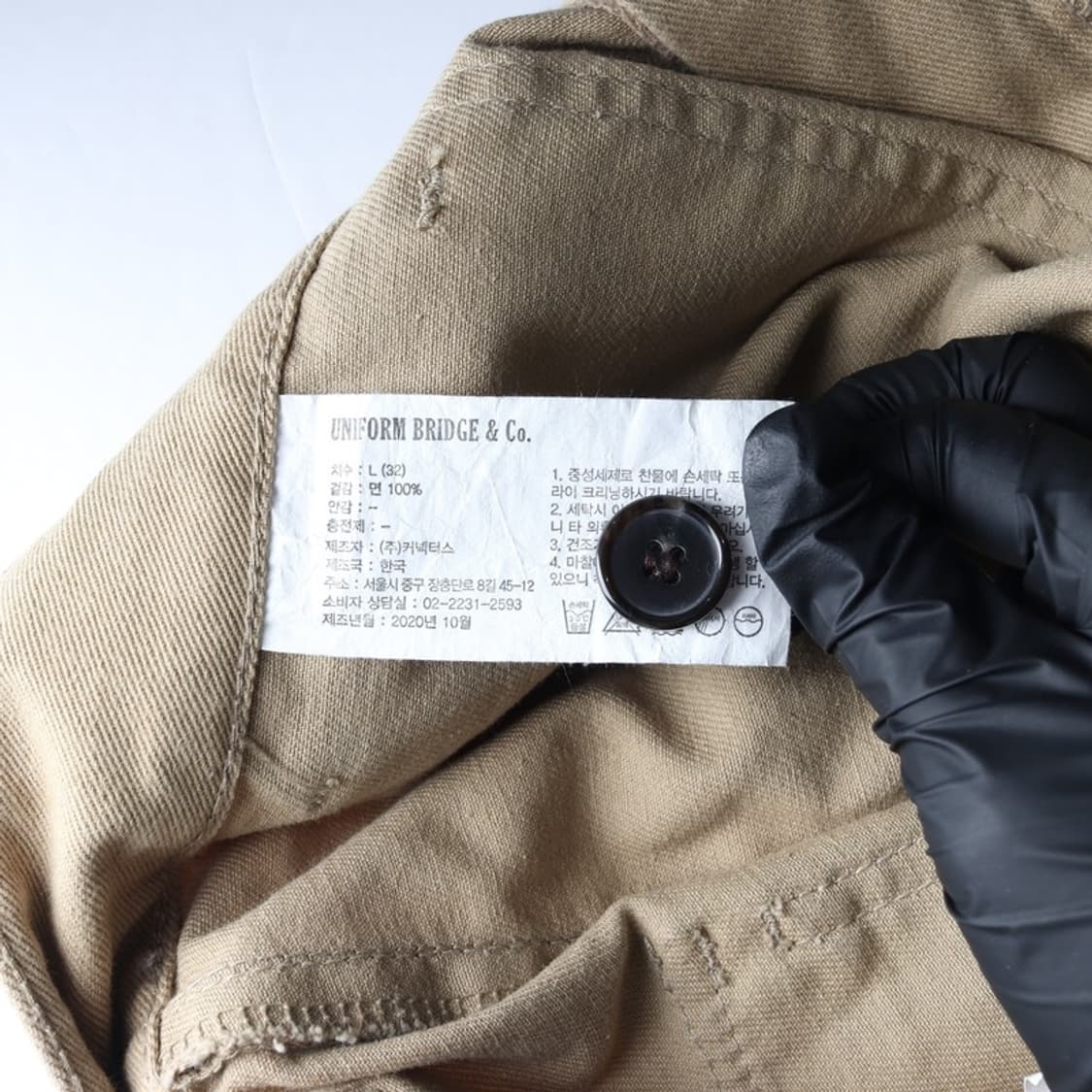 유니폼브릿지 코튼 퍼티그 팬츠 베이지 L 상품이미지7