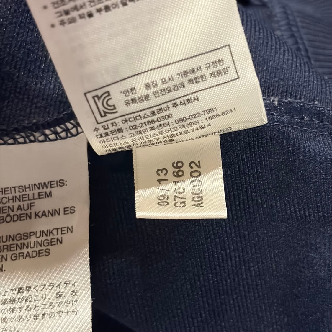 [95] 13s 아디다스 파이어버드 삼선 트랙탑 져지 네이비 C466 상품이미지7