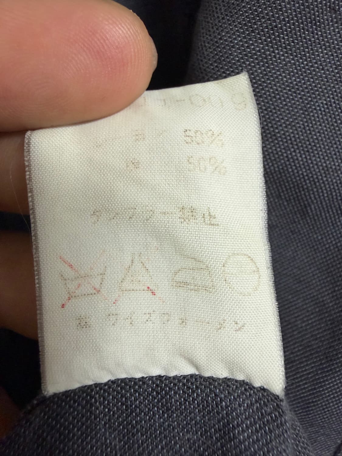 요지야마모토 90s Y's for men 오리엔탈 집업 상품이미지4