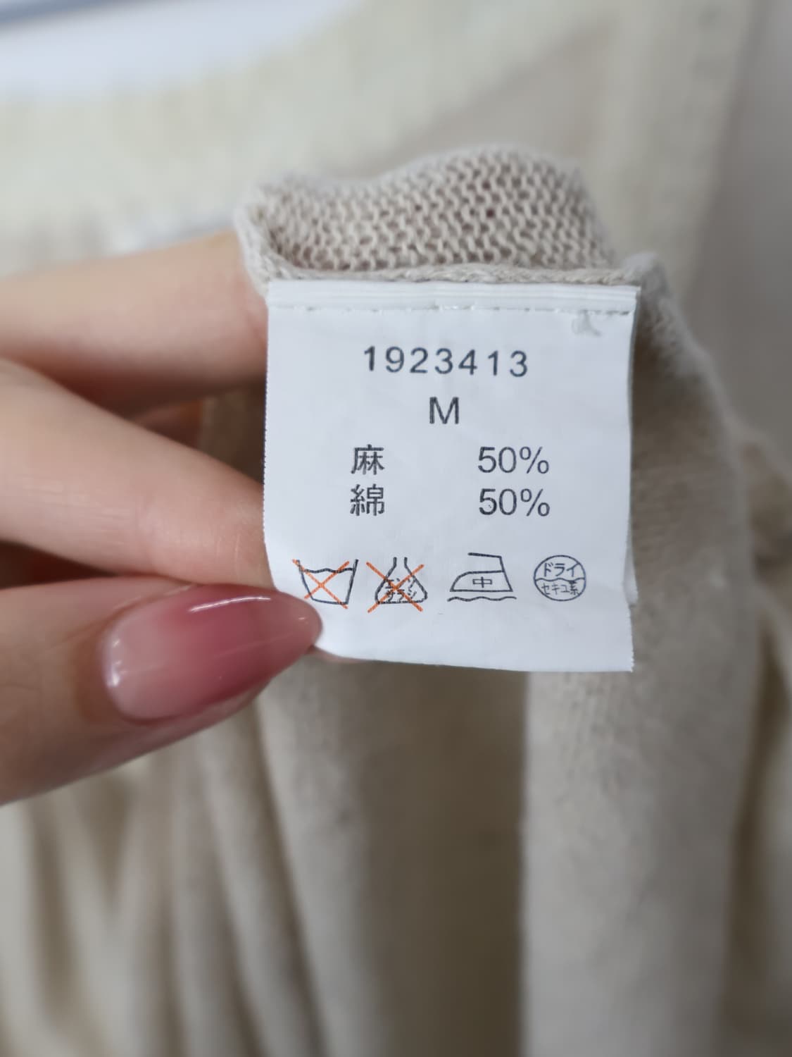 Jpn Mori Girl Oatmeal Beige Blouse 상품이미지7