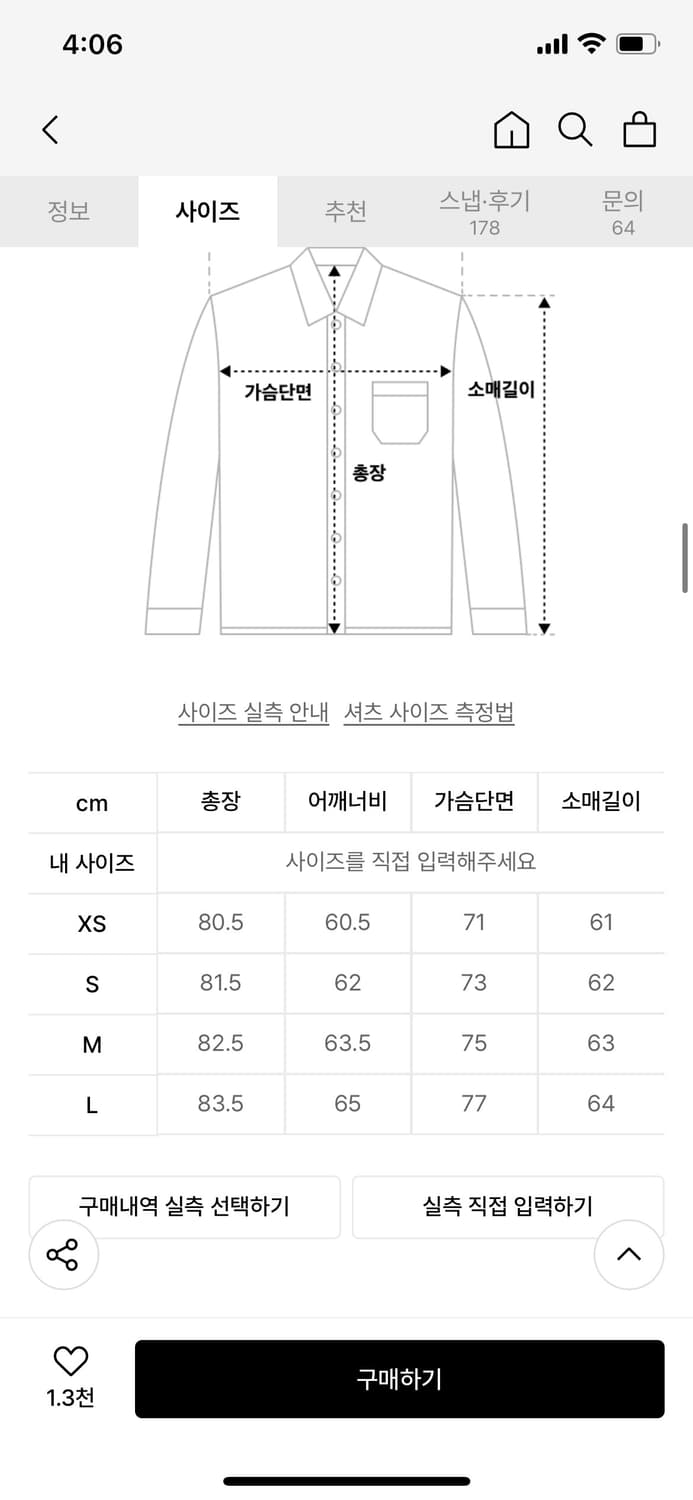 (새상품) DNSR 빈티지 체크 셔츠 블루  상품이미지5