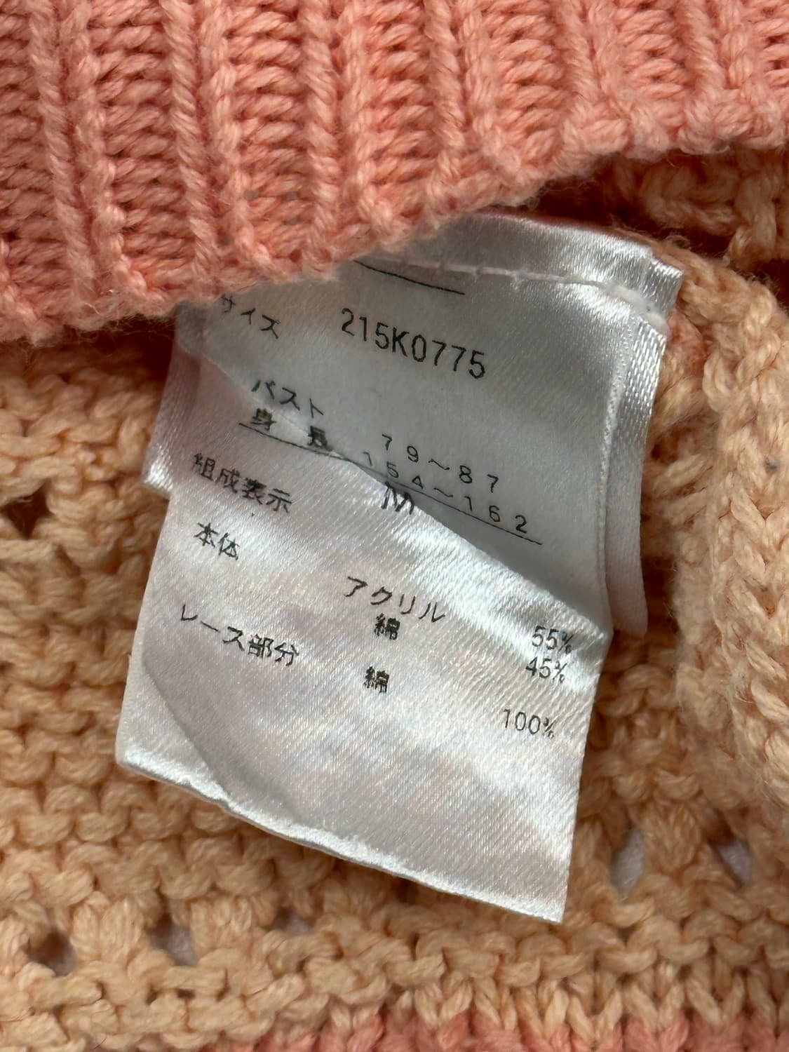 🌸하구미의 살구맛 레이어드 상의코디세트🌸 오리엔탈 히피 쿨톤 니트   상품이미지5