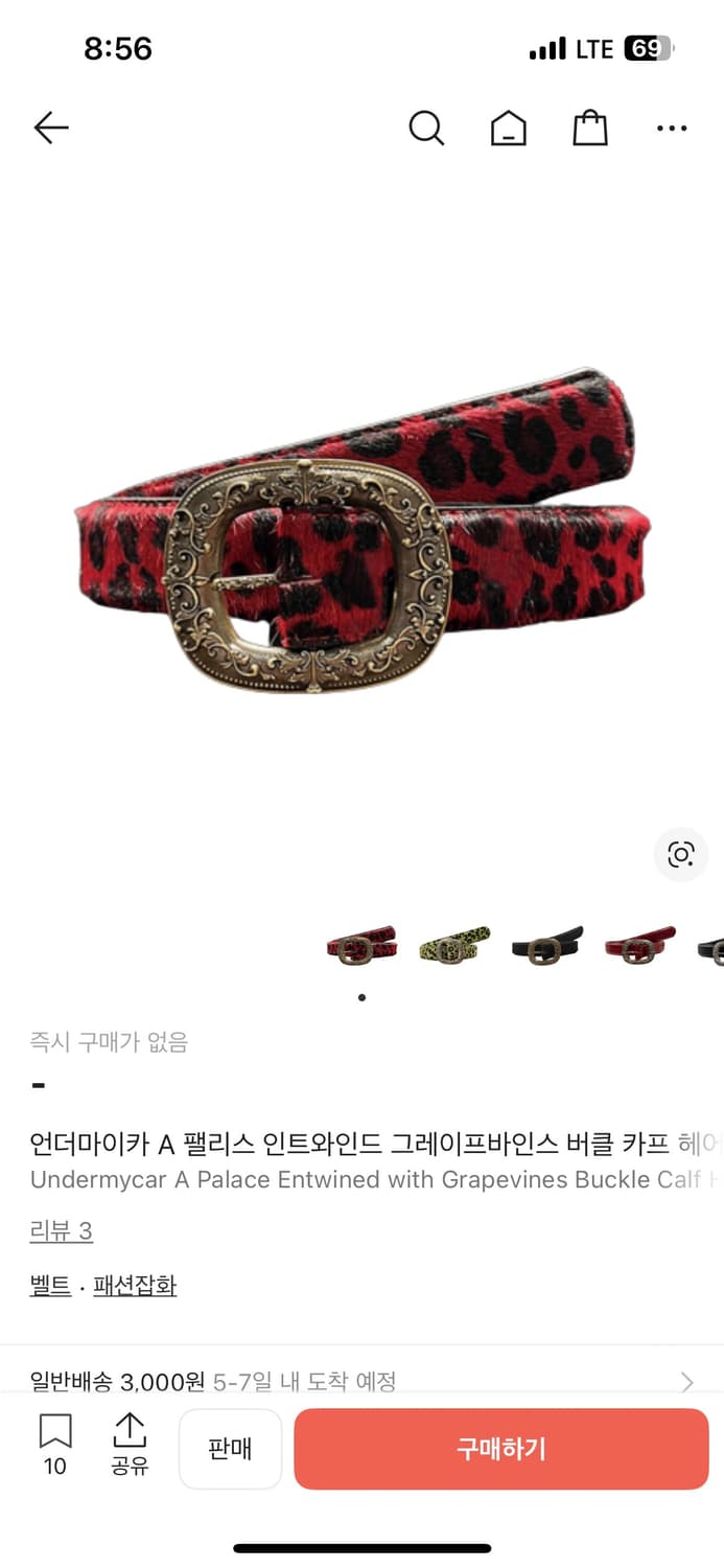 언더마이카 레오파드 레드 벨트 구합니다 1size 상품이미지1