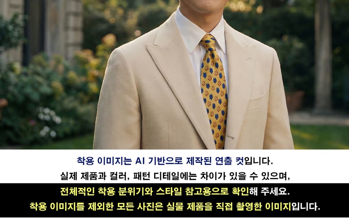 소니아리키엘 실크 플라워 패턴 넥타이 9.4cm A~B등급 A19849 상품이미지2