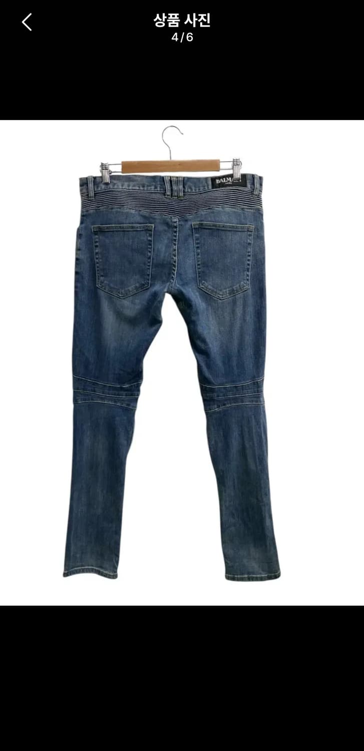 발망 34 Balmain 자크 바이커진 팬츠 상품이미지6