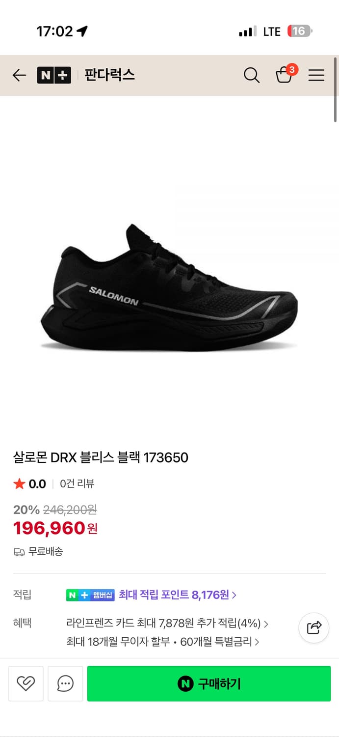 살로몬 런닝화 drx 블리스 상품이미지2