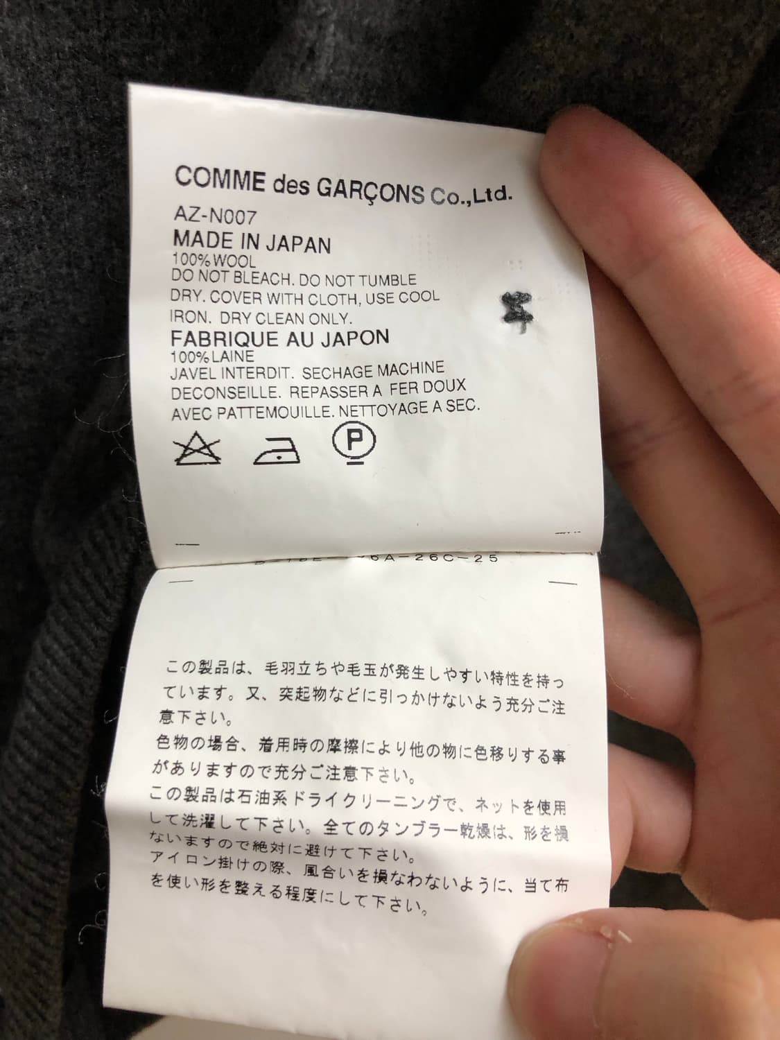 꼼데가르송 레드와펜 가디건 여성S 그레이 상품이미지6