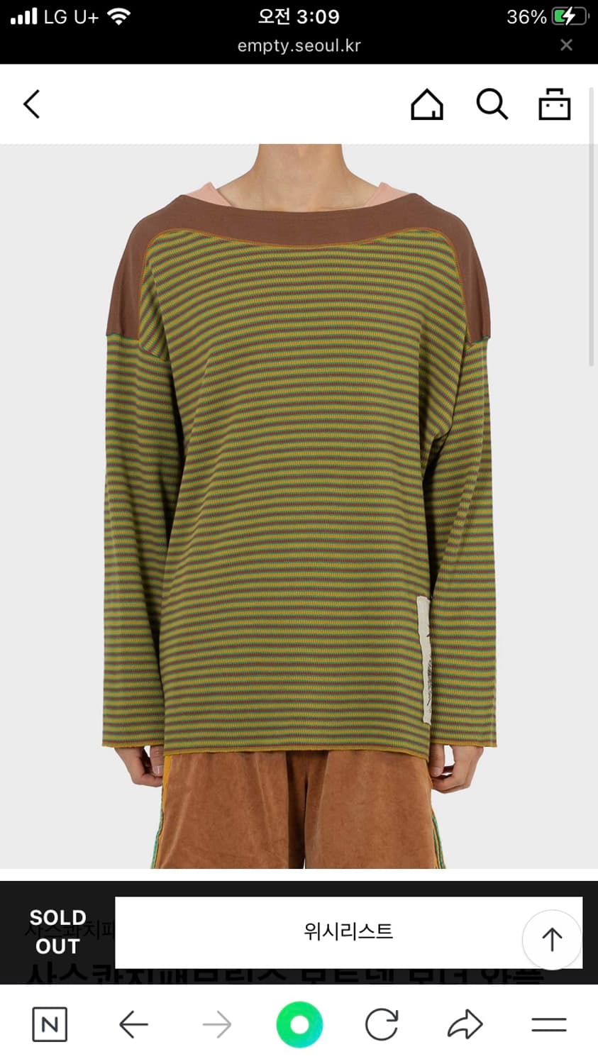 사스콰치 패브릭스 롱슬리브 상품이미지1