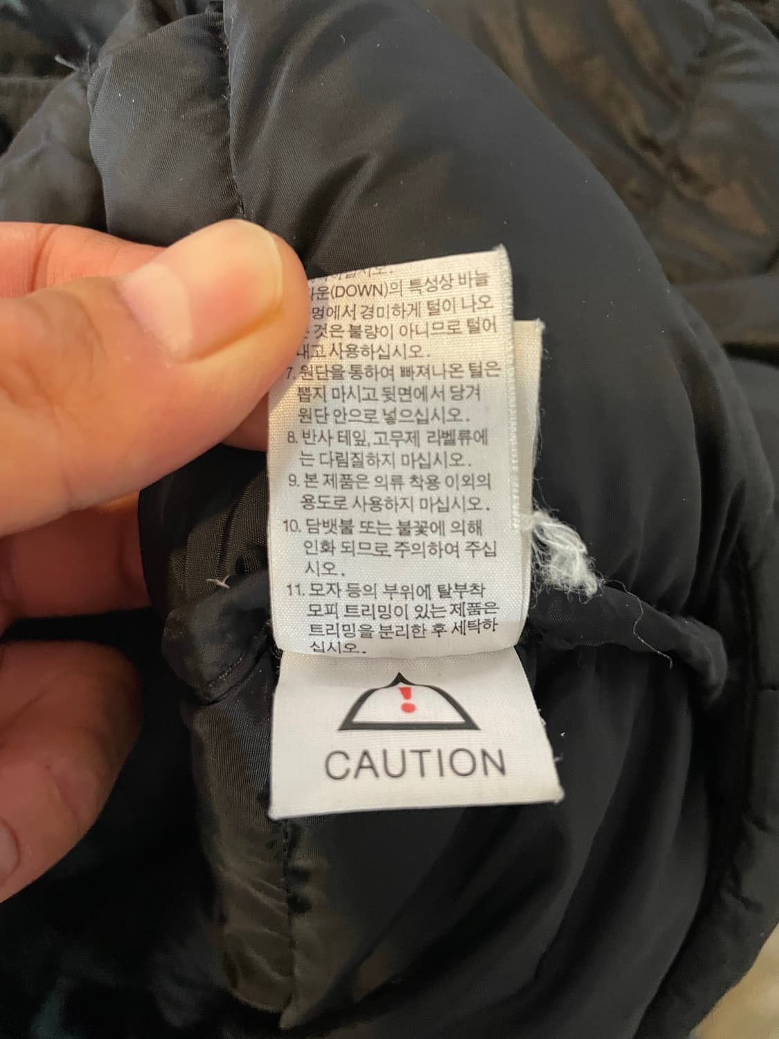 노스페이스 700 눕시 95 (M) 상품이미지10