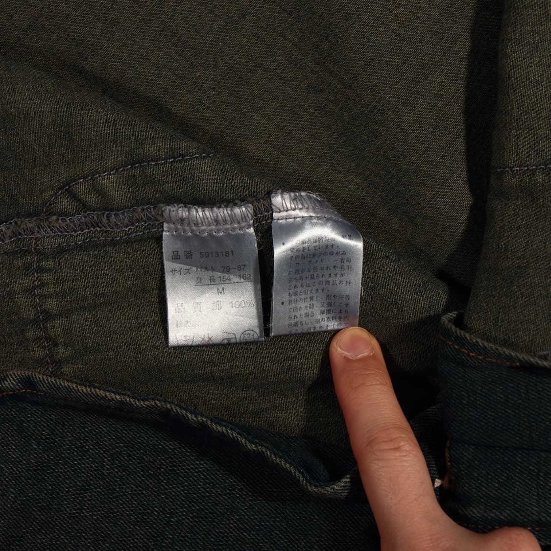 JAPAN VINTAGE 상품이미지4