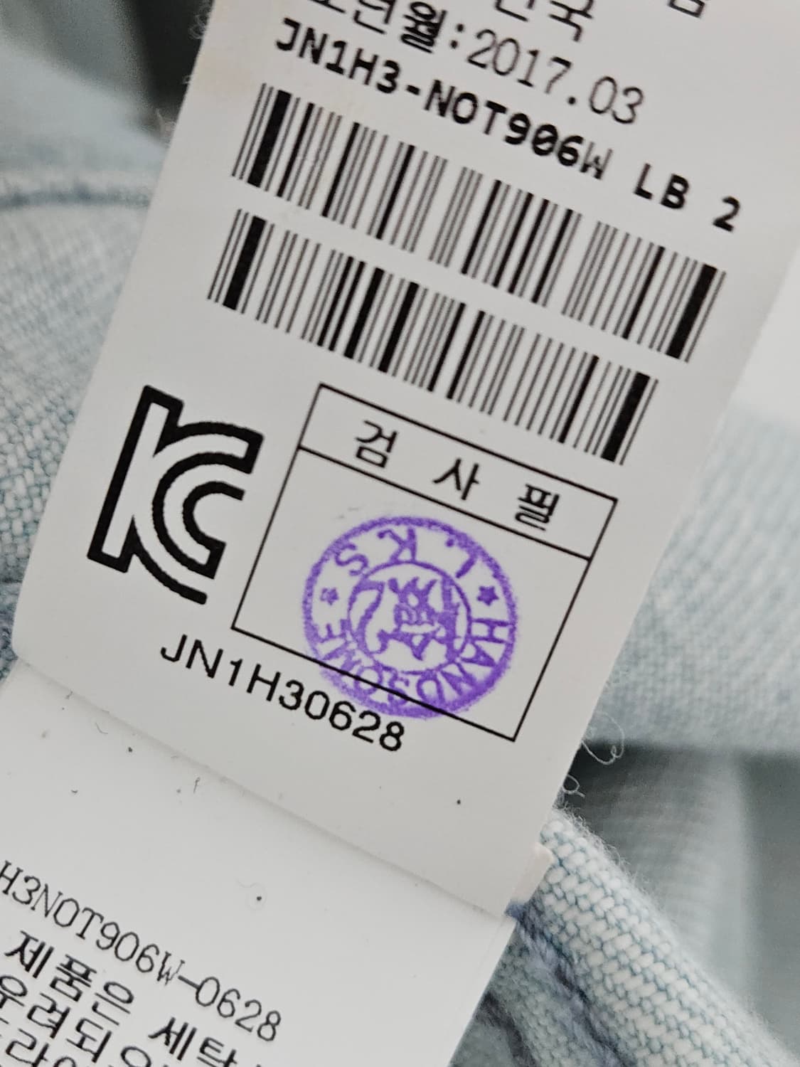 한섬 버드 BIRD 골드버튼 데님자켓 자수 82 상품이미지5