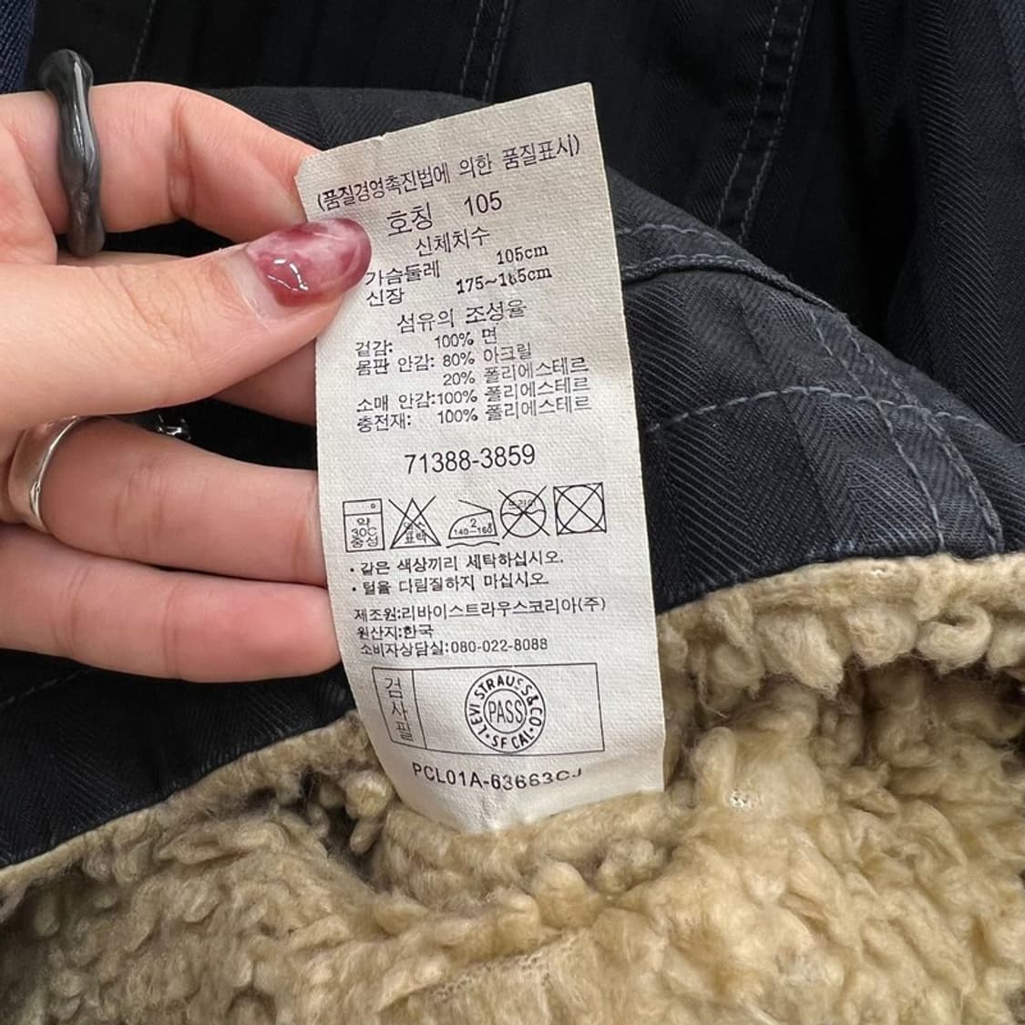 리바이스 셰르파 워크자켓 r2722 상품이미지8