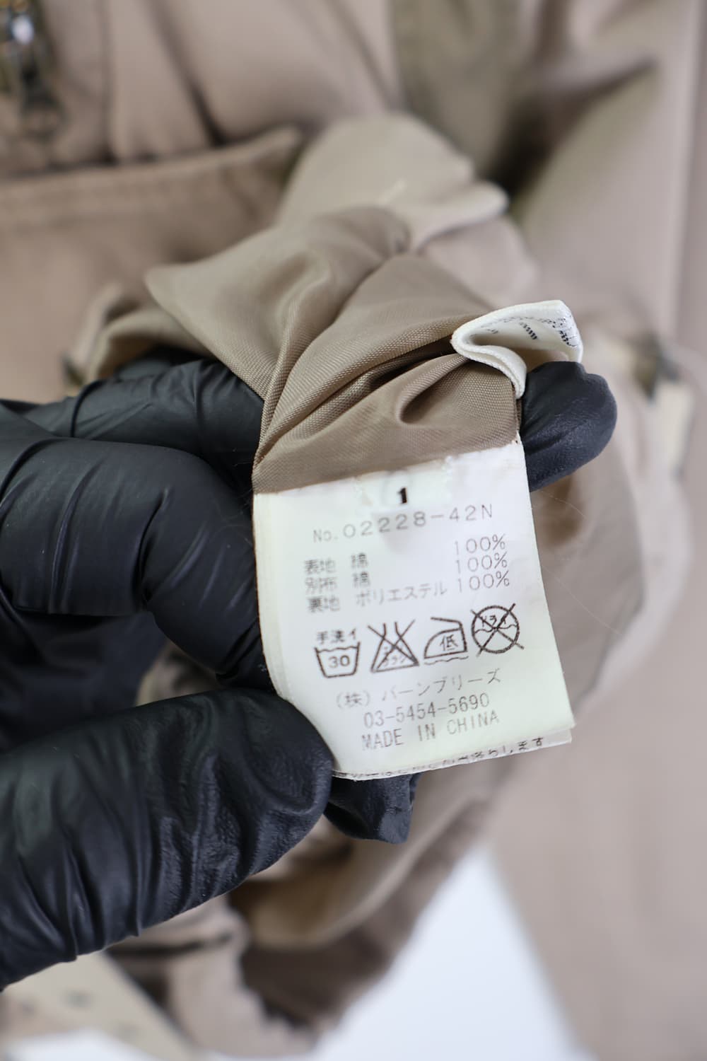 Jpn Y2k Detail Work Jacket 상품이미지7