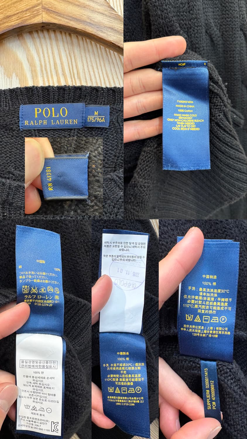 폴로 랄프로렌 케이블 니트 상품이미지10