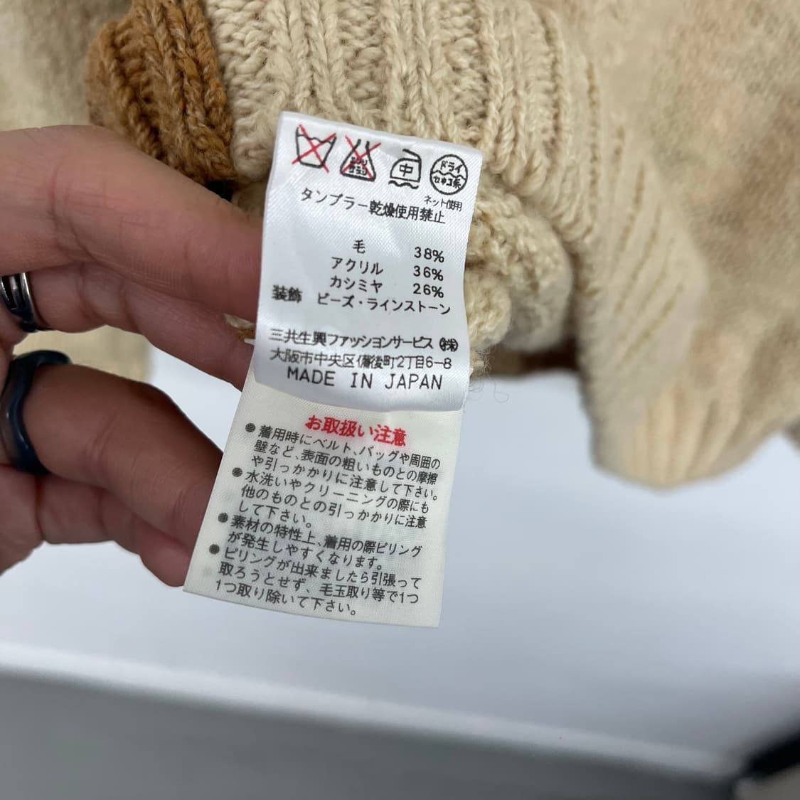 레오나드  집업 니트 가디건 상품이미지4