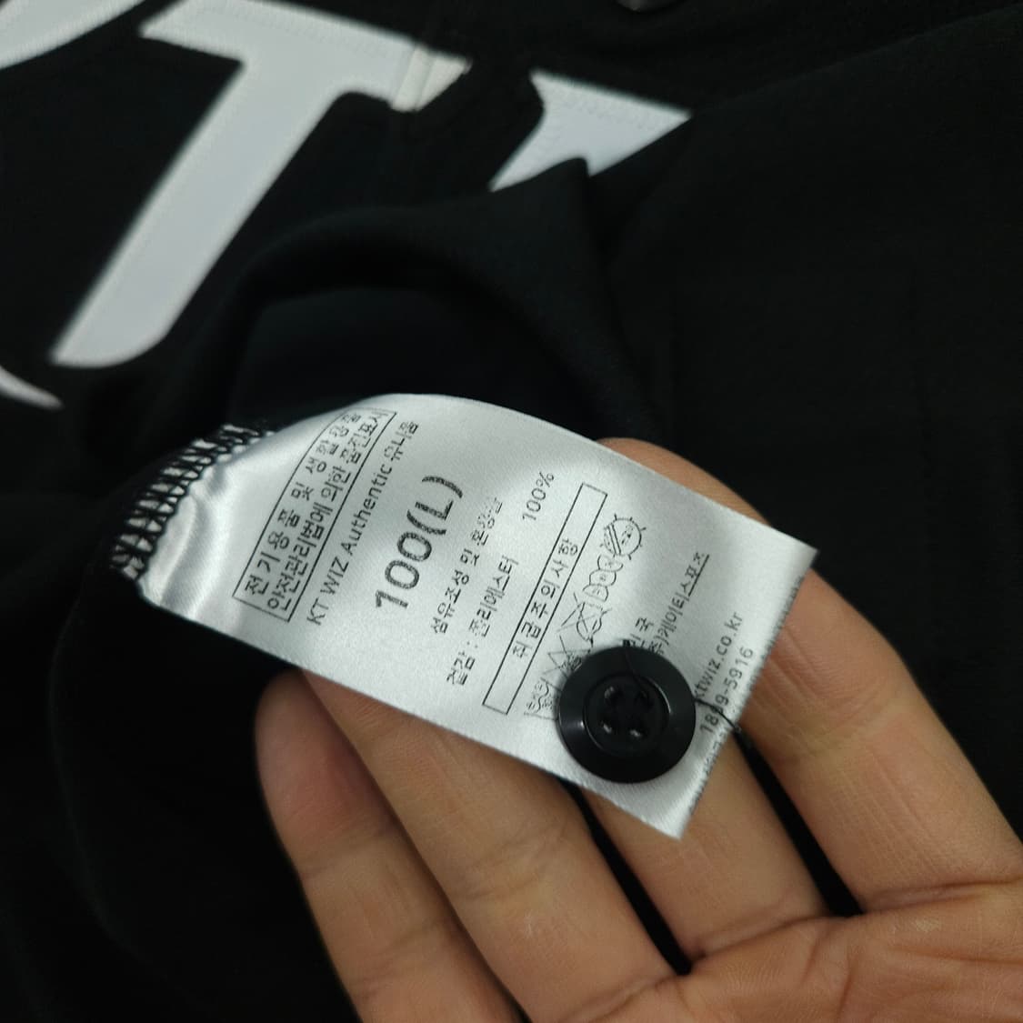 KT위즈 장재중 유니폼 L 상품이미지3