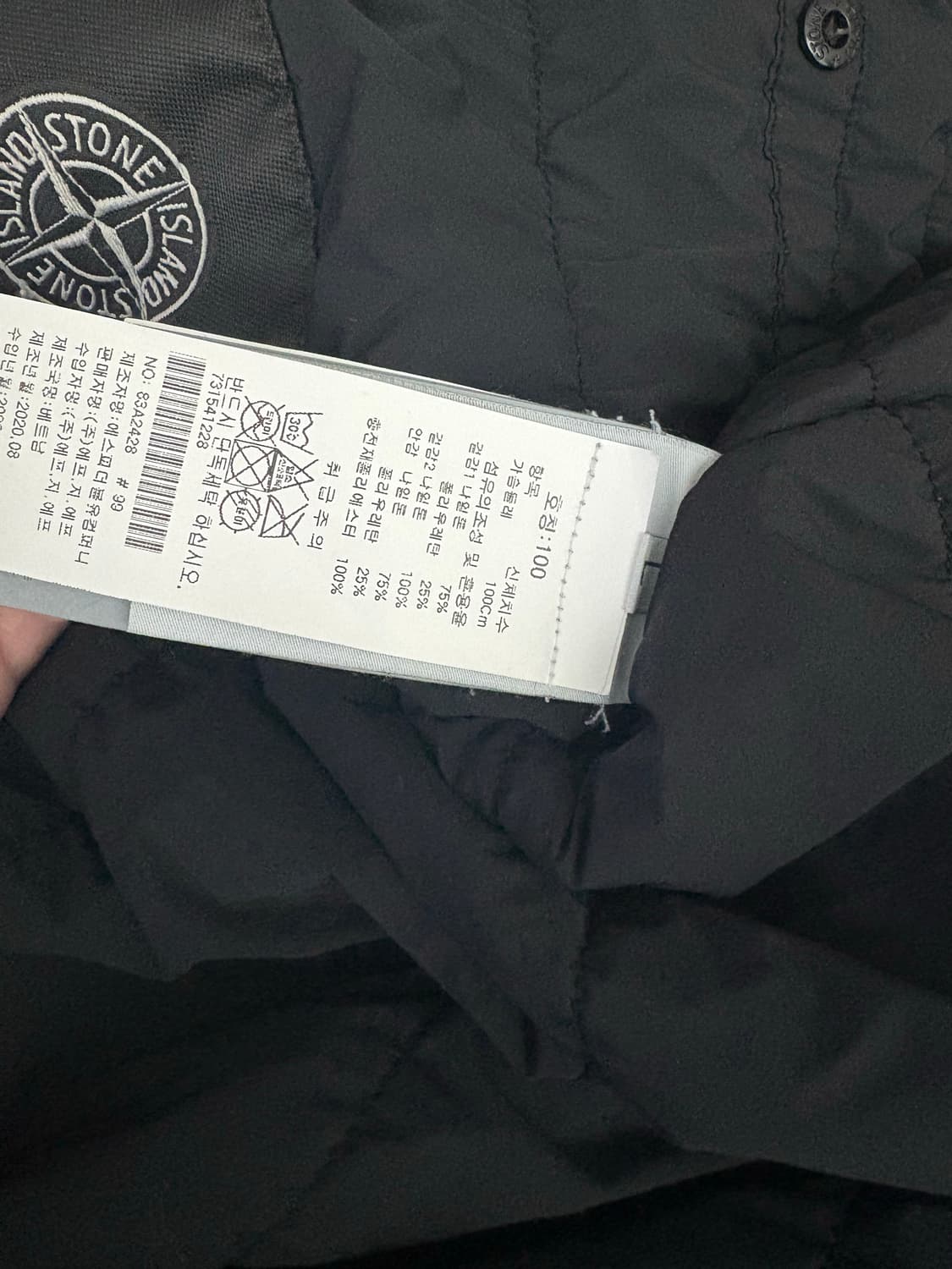 [L] 백화점판 스톤아일랜드 컴포트 테크 자켓 상품이미지5