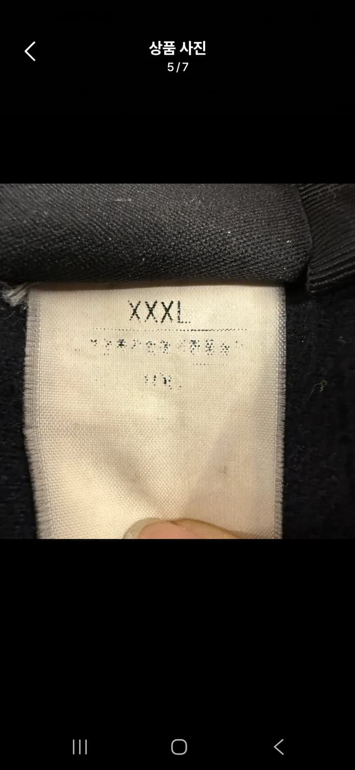 [정품/3XL] 노스페이스 블랙 기모 트레이닝 바지 c1 상품이미지5