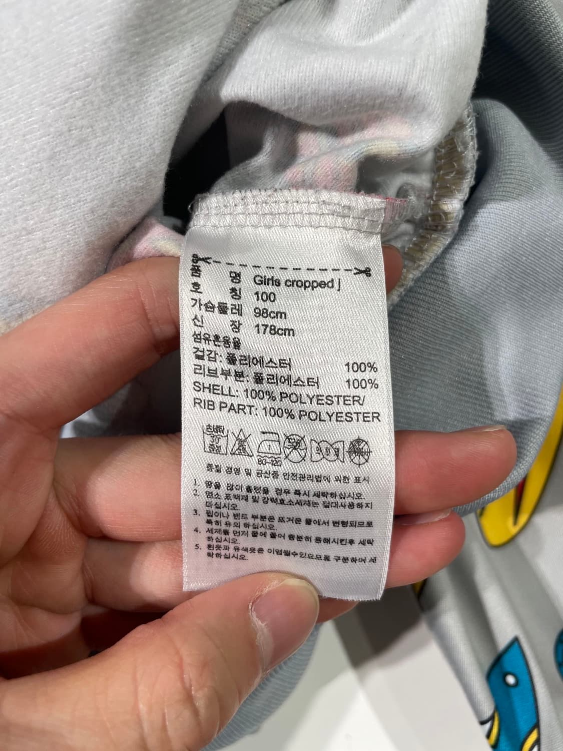 아디다스 x 제러미 스콧 그레이 아프리칸 서핑보드 크롭 져지 상품이미지8