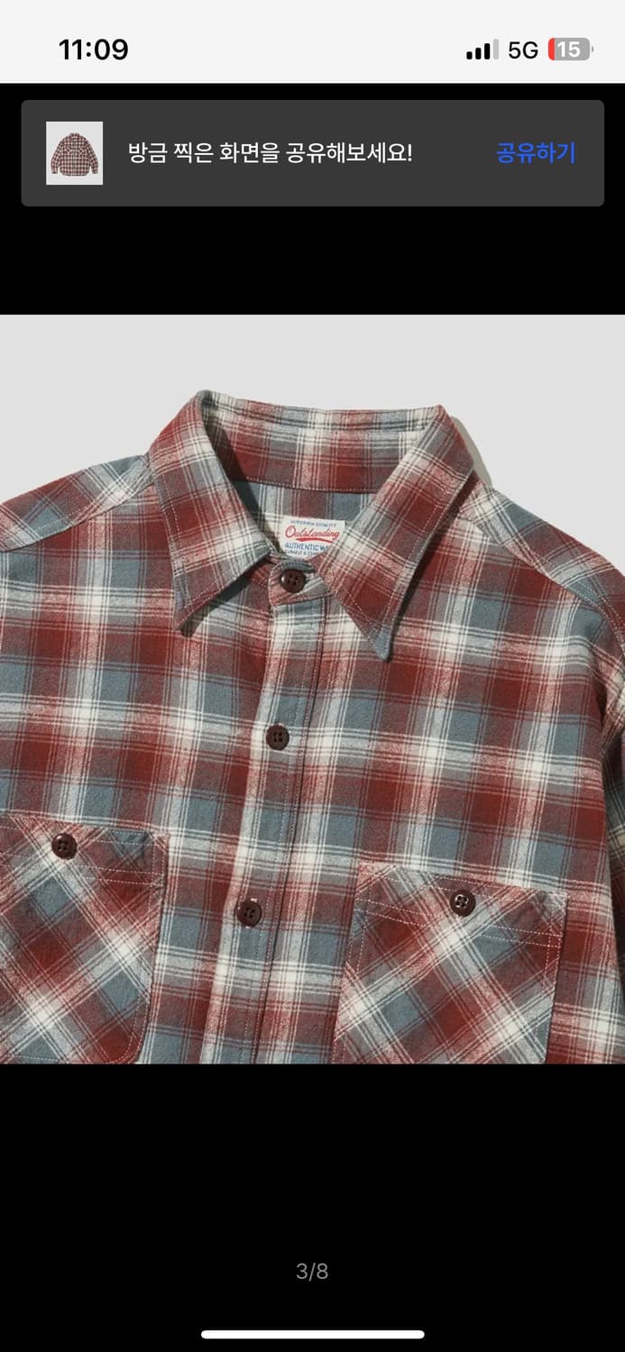 아웃스탠딩-셔츠 상품이미지1