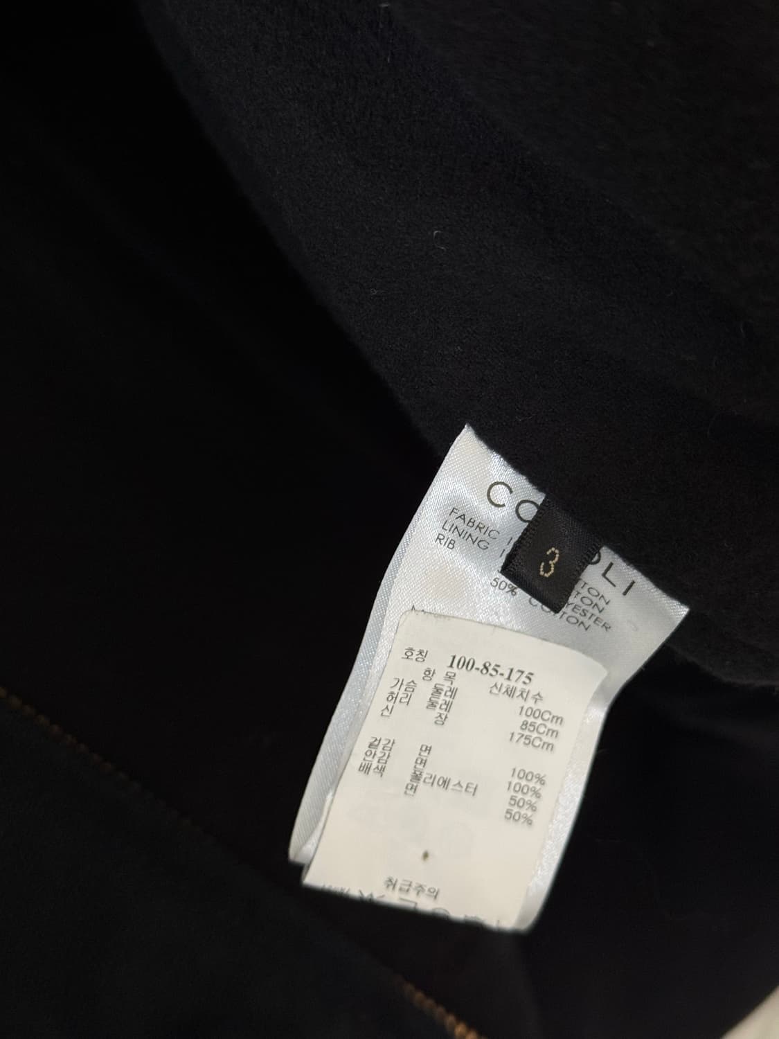 코모리 comoli 23SS 코튼 덕 파카 3 상품이미지7