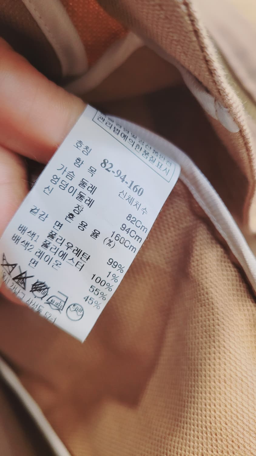  시스템 하프 플레어 트렌치 상품이미지8