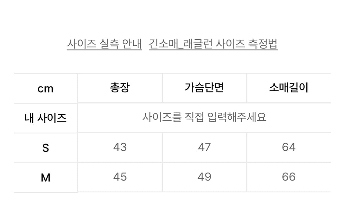 인사일런스 우먼 트위스트 래글런 티셔츠 VINTAGE IVORY S 상품이미지4