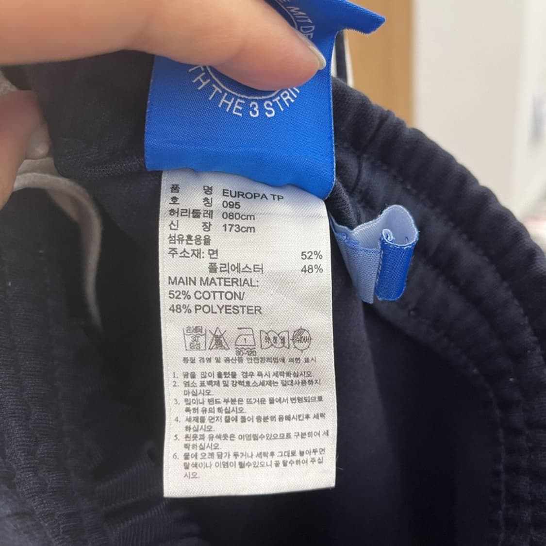 아디다스 유로파 트랙팬츠 츄리닝바지 95 C05946 상품이미지4
