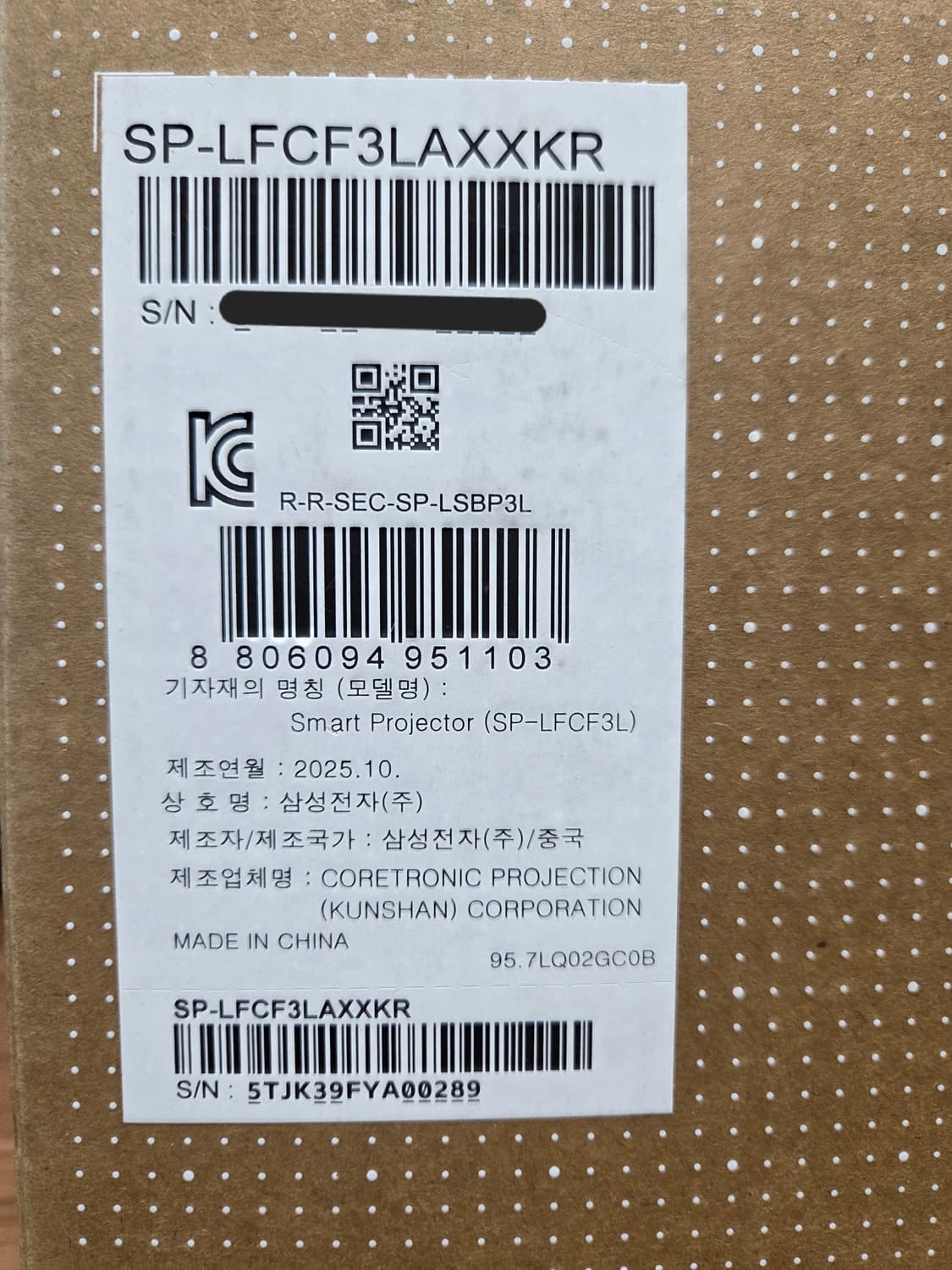 삼성 더 프리스타일 2세대 [미개봉, 새상품] 상품이미지2