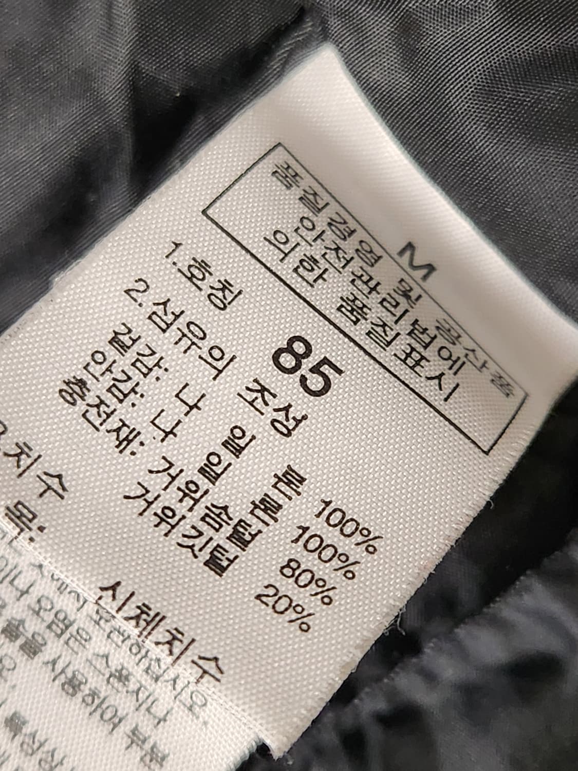 노스페이스 여성 700 숏패딩 85(m)

소매 고무줄 약간 늘어나있고  상품이미지10