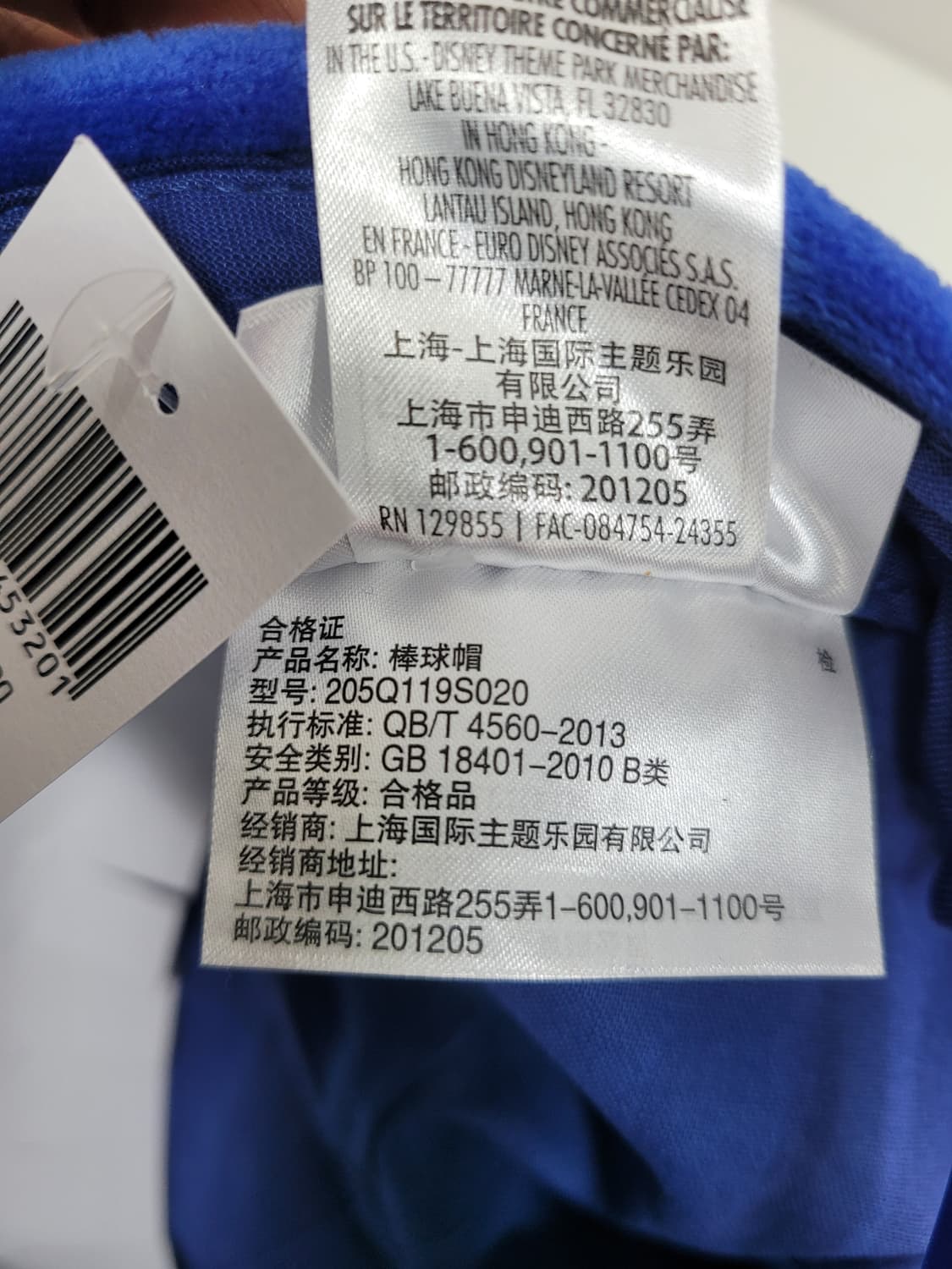 (새상품) 디즈니 주토피아 주디홉스 캐릭터 캡 모자 / FREE
 상품이미지6