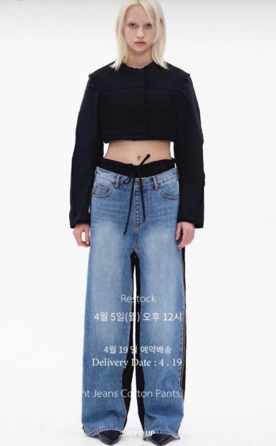 오픈와이와이 더오픈프로덕트 바지 상품이미지2