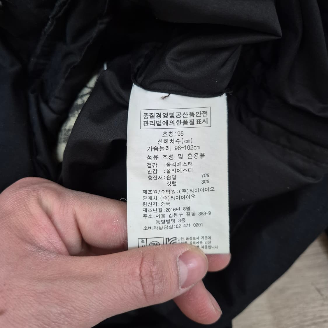 COCOA J. BASIC 코코아제이 베이직 덕다운 패딩 점퍼 M(95) 상품이미지5