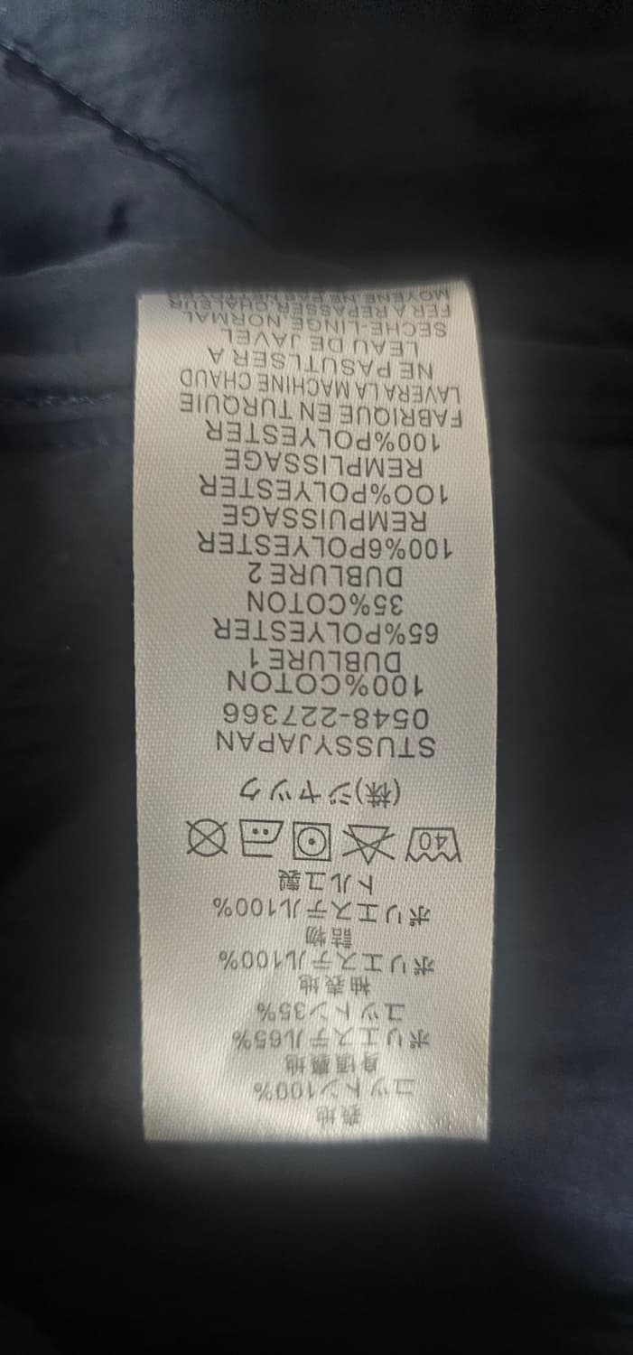 스투시 다이스 퀼티드 라이너 자켓 블랙 L 판매 상품이미지6