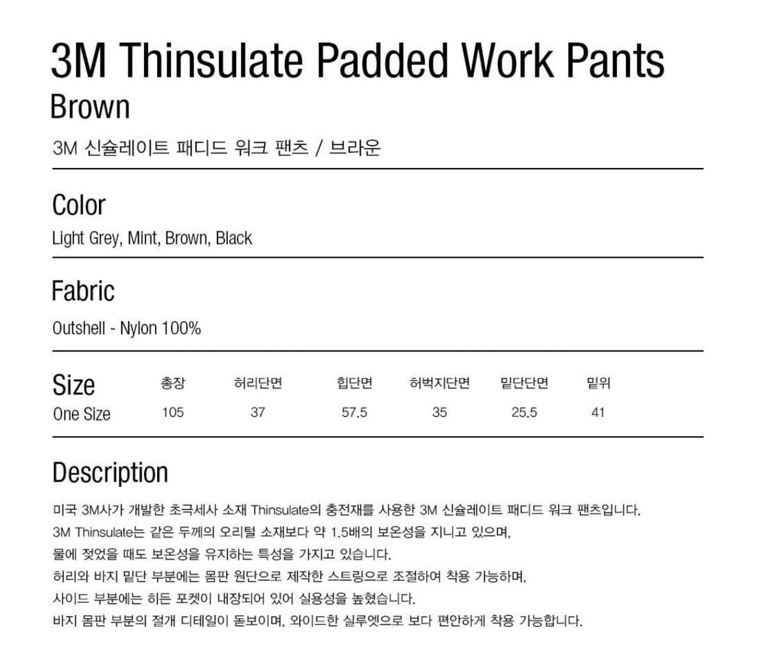 파르티멘토우먼 padded work pants 상품이미지2