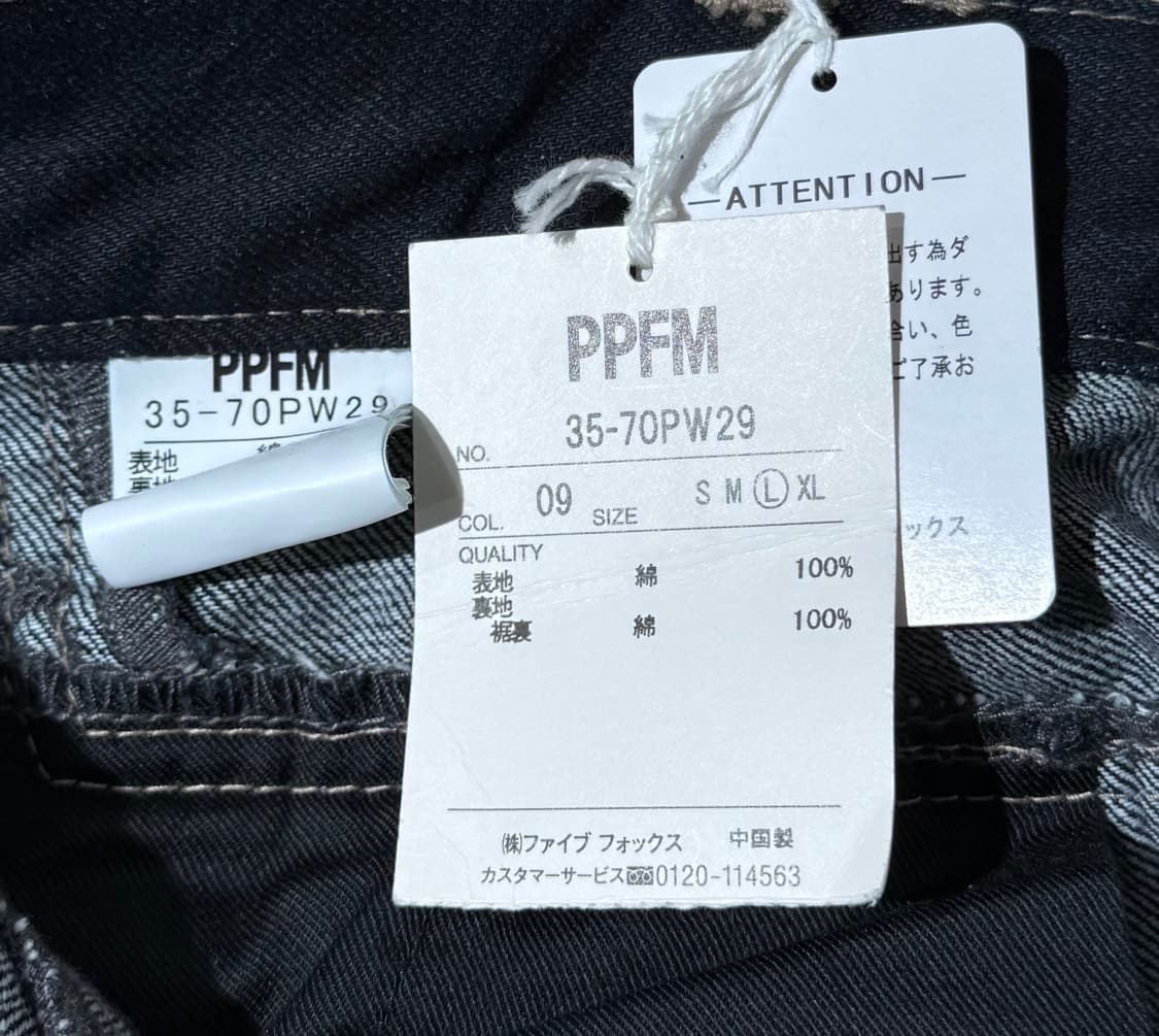 PPFM 2WAY 스타애스 데님 팬츠 상품이미지5