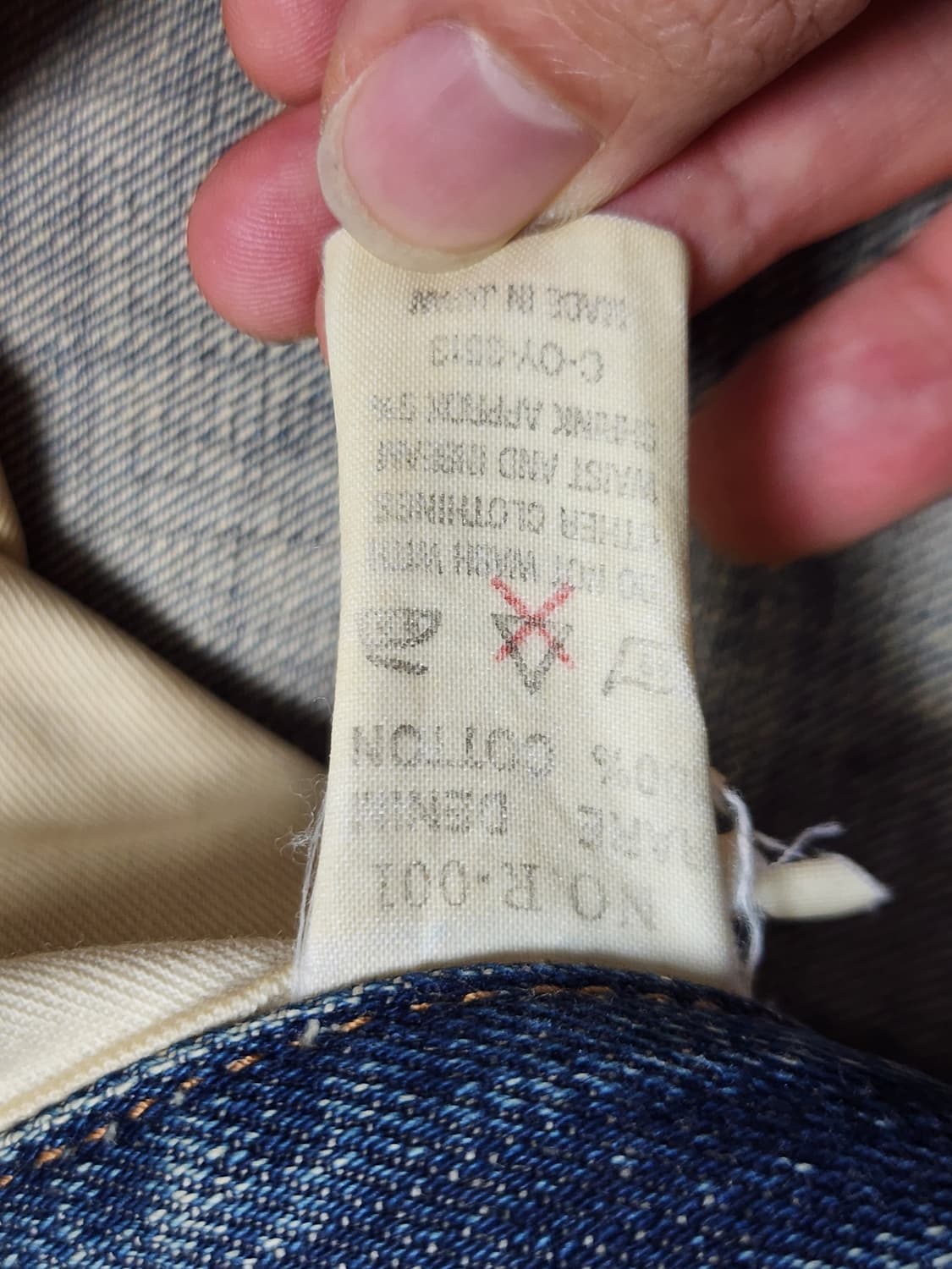 BIG JOHN Rare Jeans 레드라인 셀비지 데님 팬츠 (32) 상품이미지9