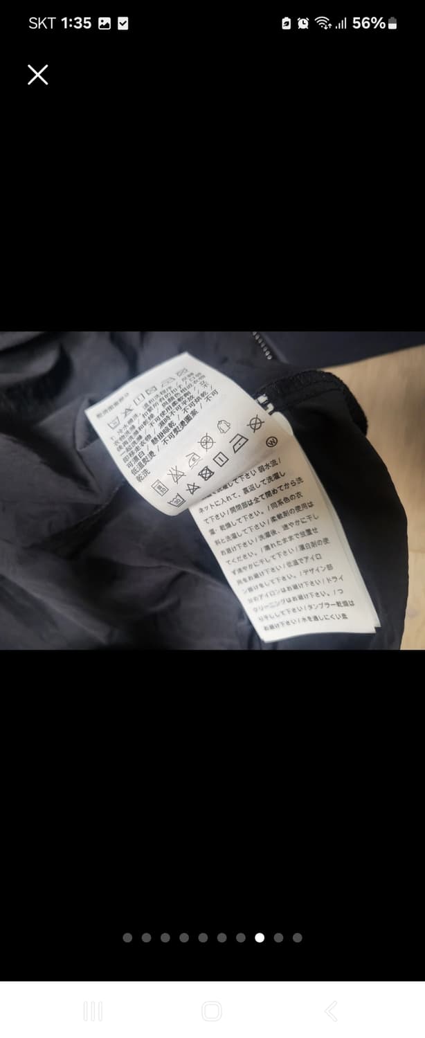 나이키 점프수트 M 상품이미지8