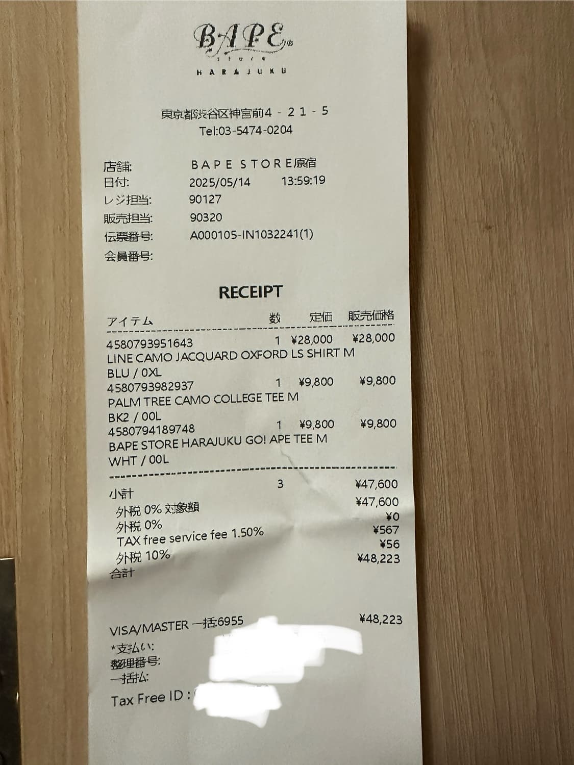 {L} 베이프 반팔 상품이미지4