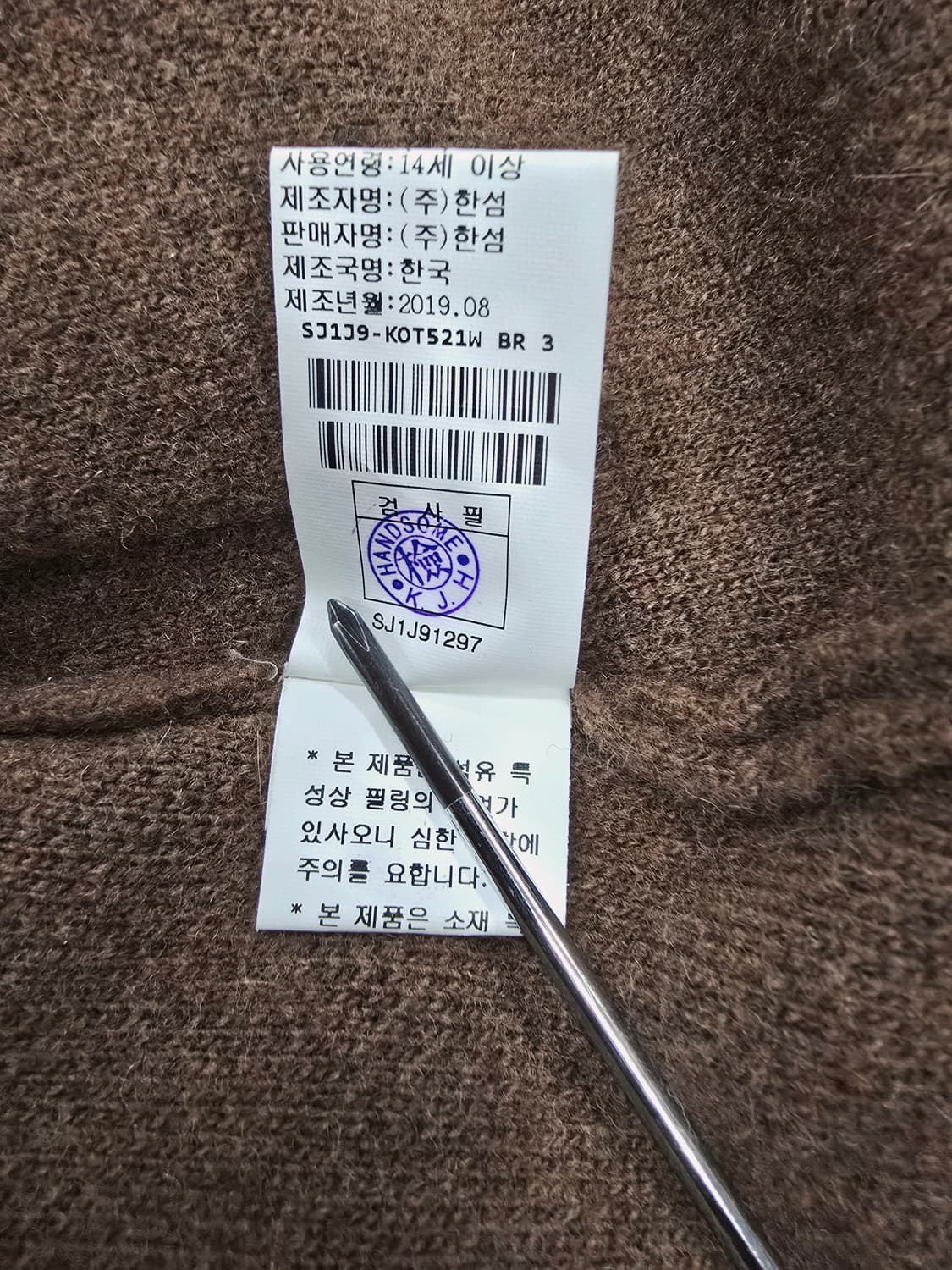 SJSJ 브라운 롱 후드 가디건 모캐시미어 혼방 상품이미지9