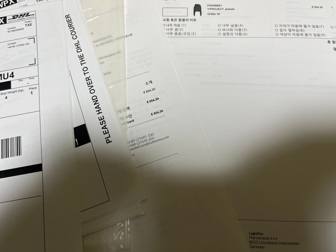 s 와이프로젝트 캐나다구스 칠리왁 상품이미지9