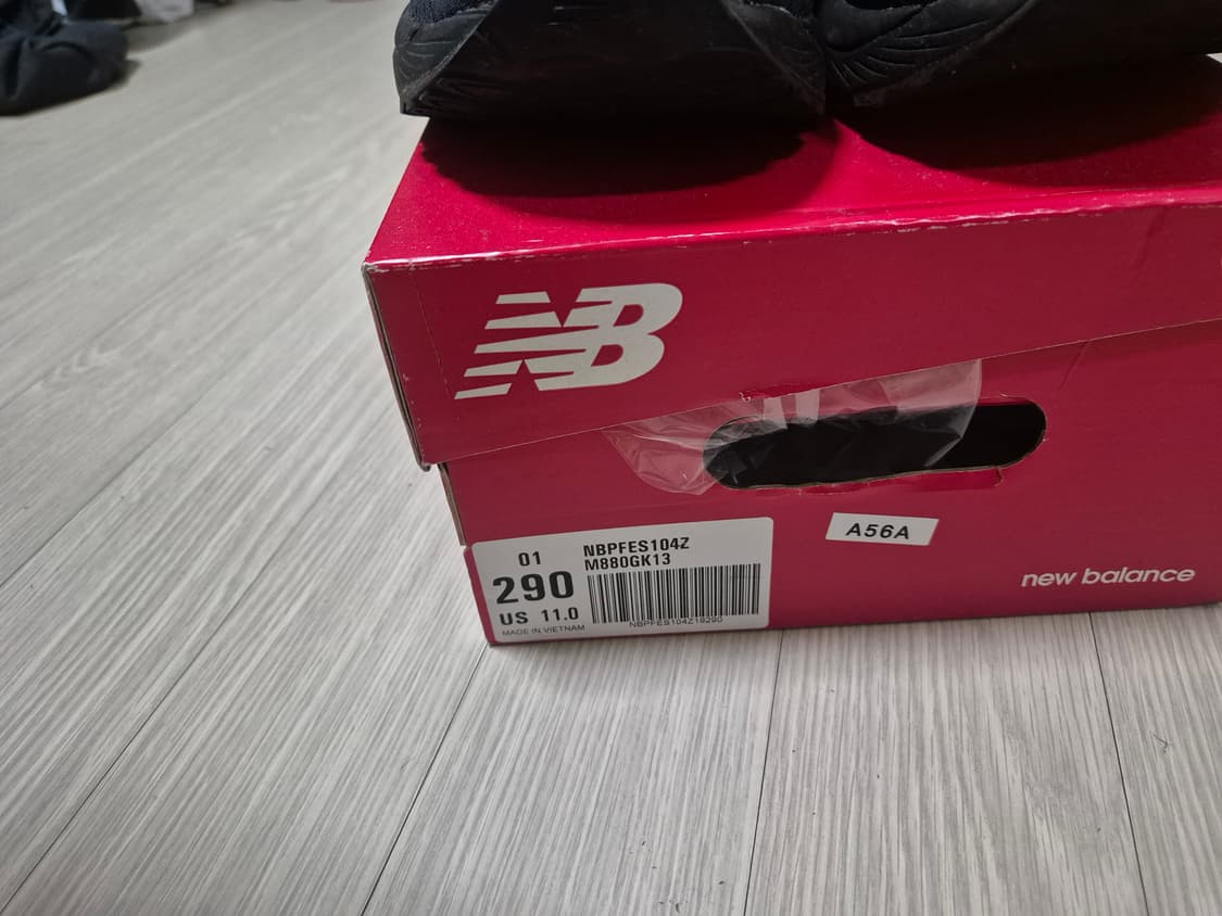 뉴발란스 880v13 고어텍스 290 상품이미지4